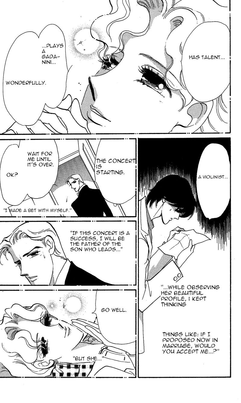 Kanon Chapter 19 page 7 - 