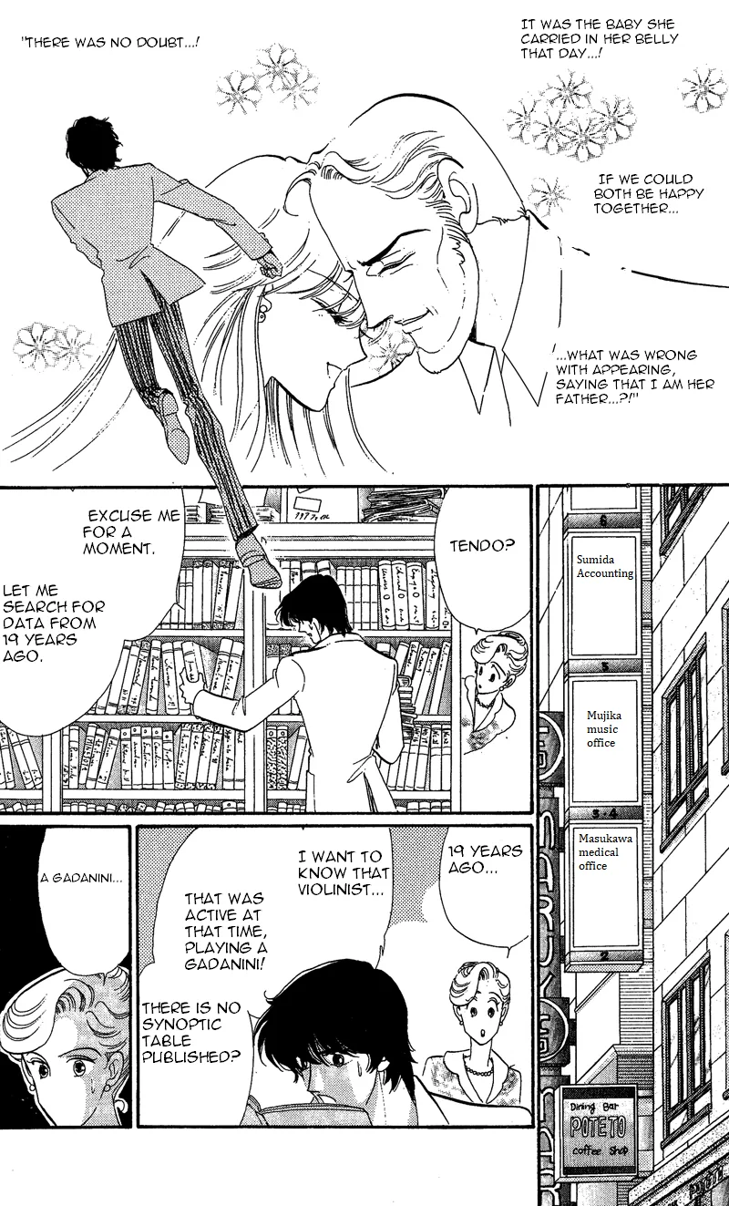 Kanon Chapter 19 page 9 - 
