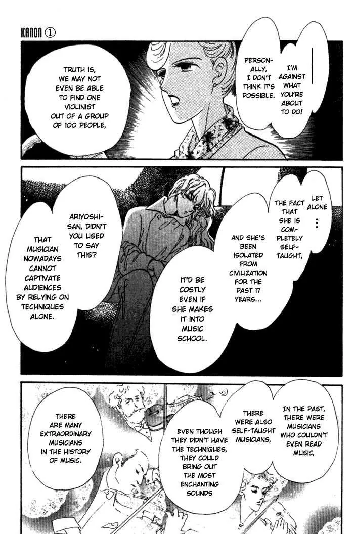 Kanon Chapter 2 page 11 - 