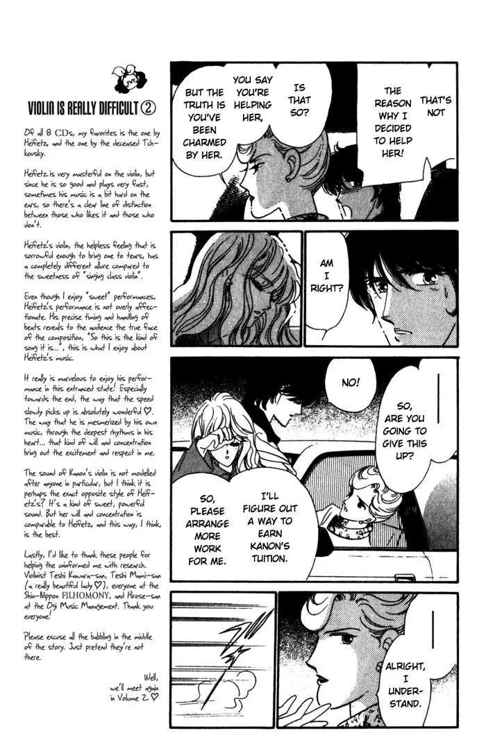 Kanon Chapter 2 page 13 - 