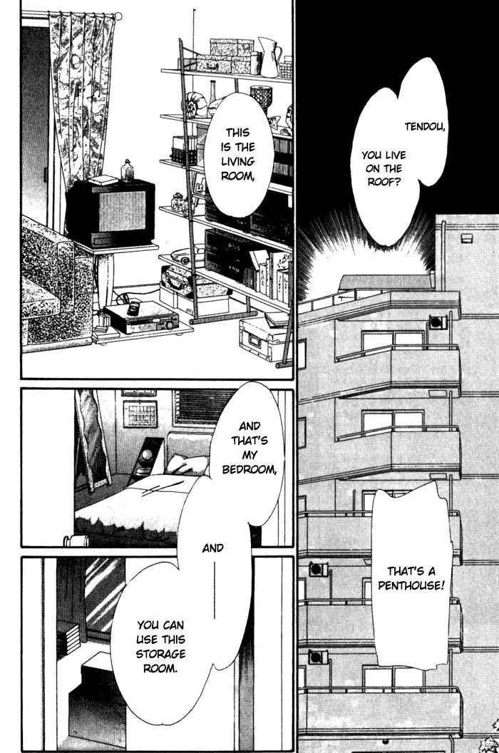 Kanon Chapter 2 page 14 - 
