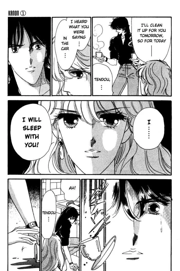 Kanon Chapter 2 page 15 - 