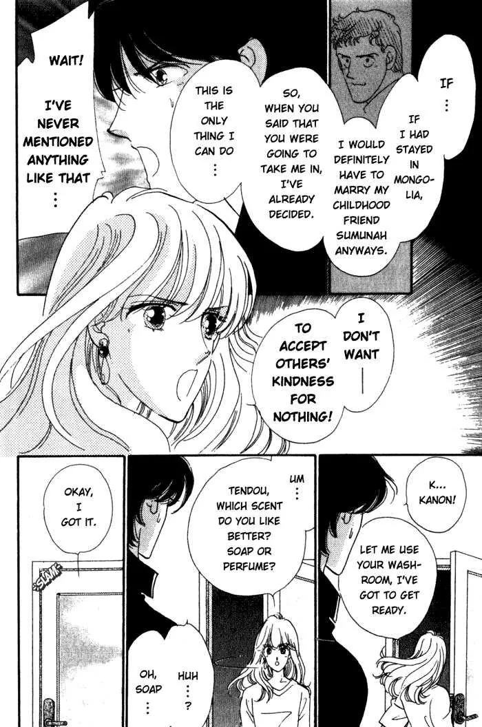 Kanon Chapter 2 page 16 - 