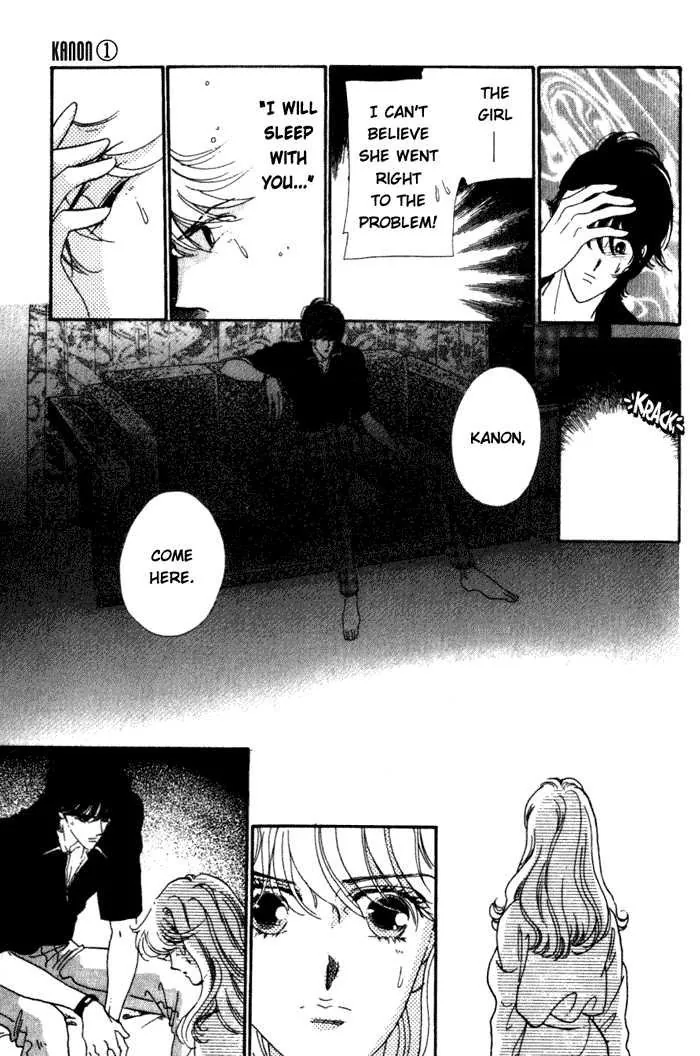 Kanon Chapter 2 page 17 - 