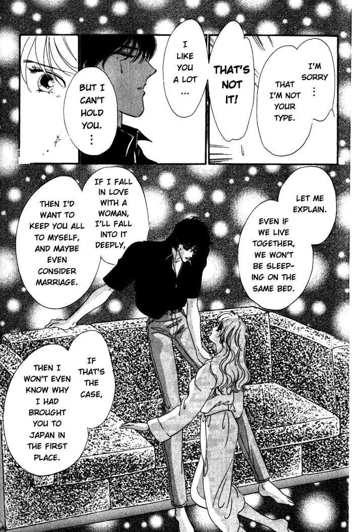 Kanon Chapter 2 page 19 - 