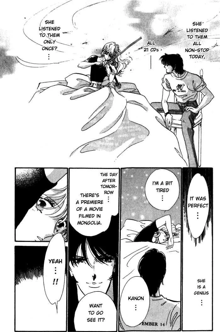 Kanon Chapter 2 page 30 - 