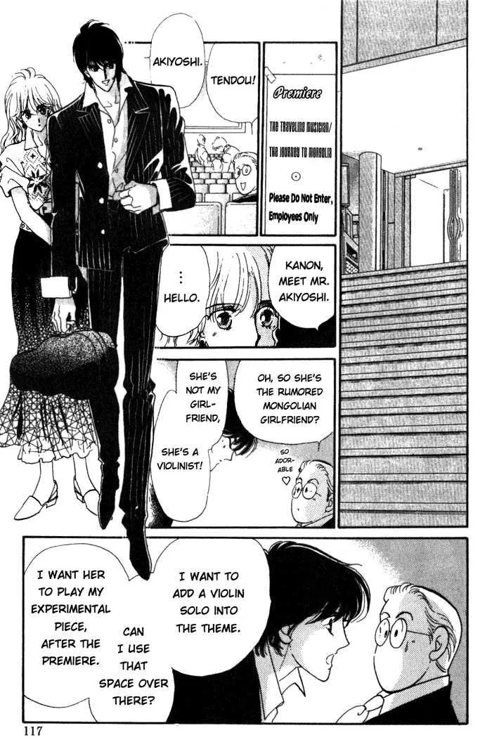 Kanon Chapter 2 page 31 - 