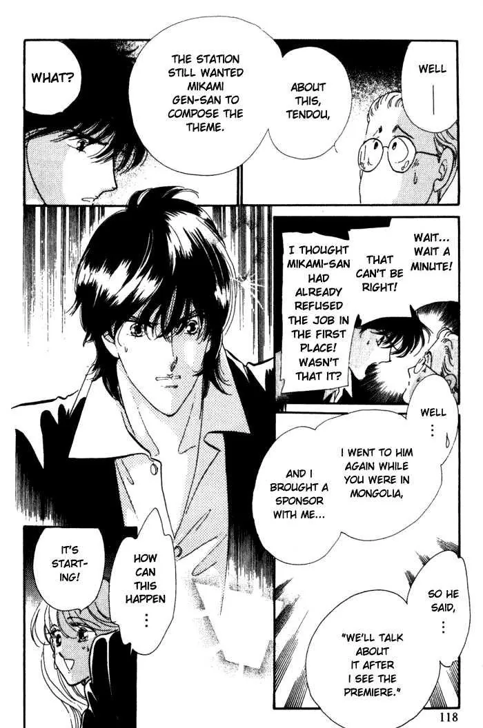 Kanon Chapter 2 page 32 - 