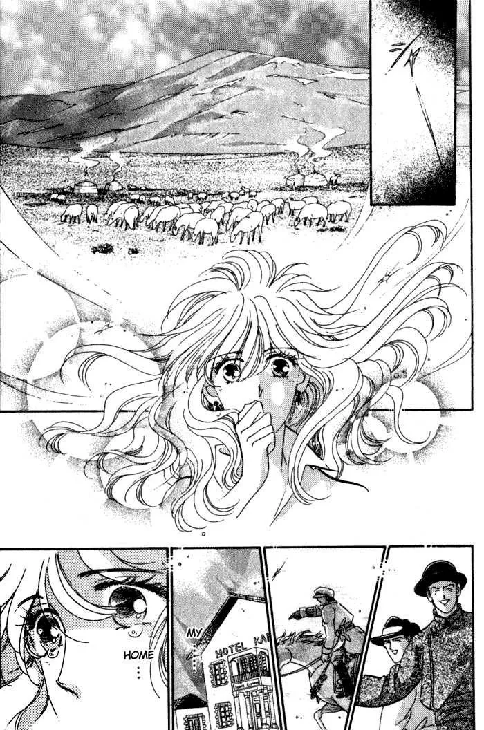 Kanon Chapter 2 page 33 - 