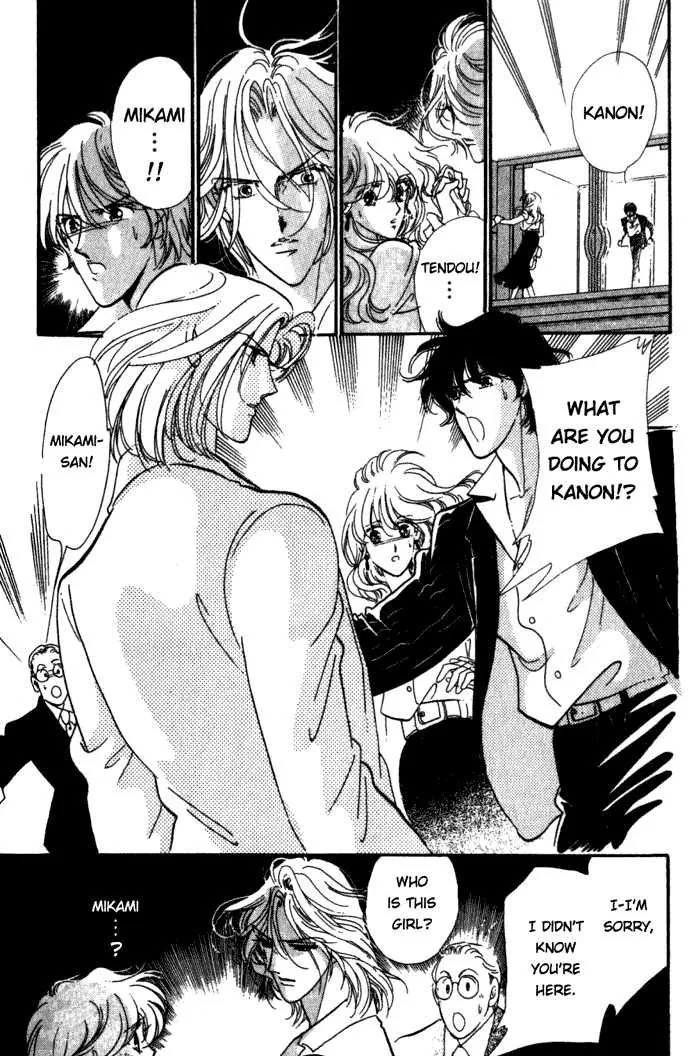 Kanon Chapter 2 page 40 - 