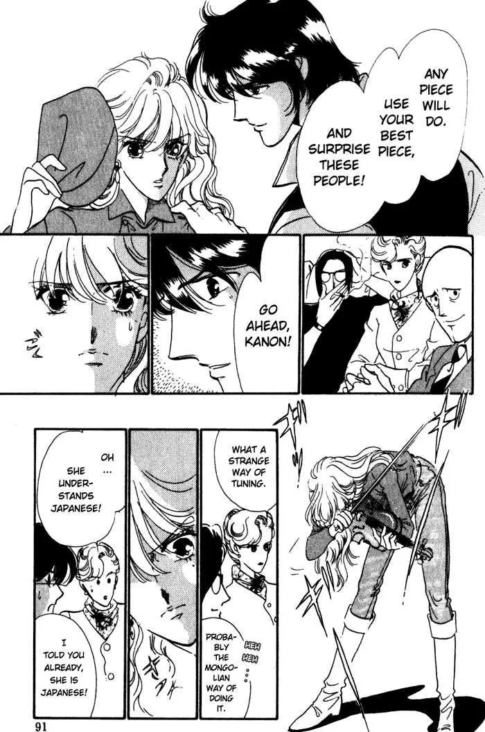 Kanon Chapter 2 page 5 - 