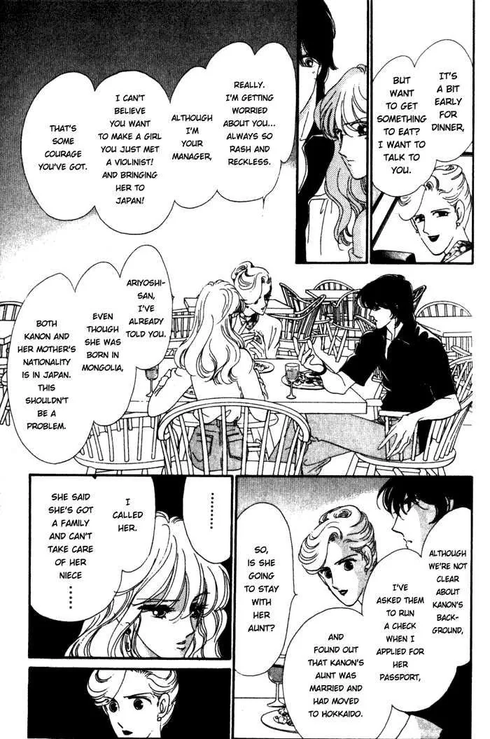 Kanon Chapter 2 page 9 - 
