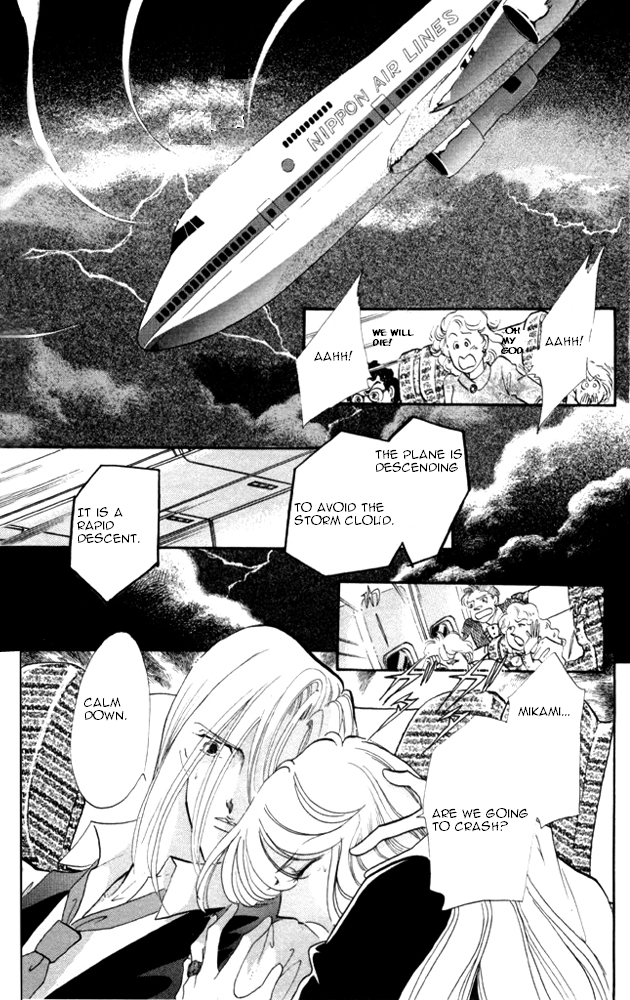 Kanon Chapter 20 page 15 - 