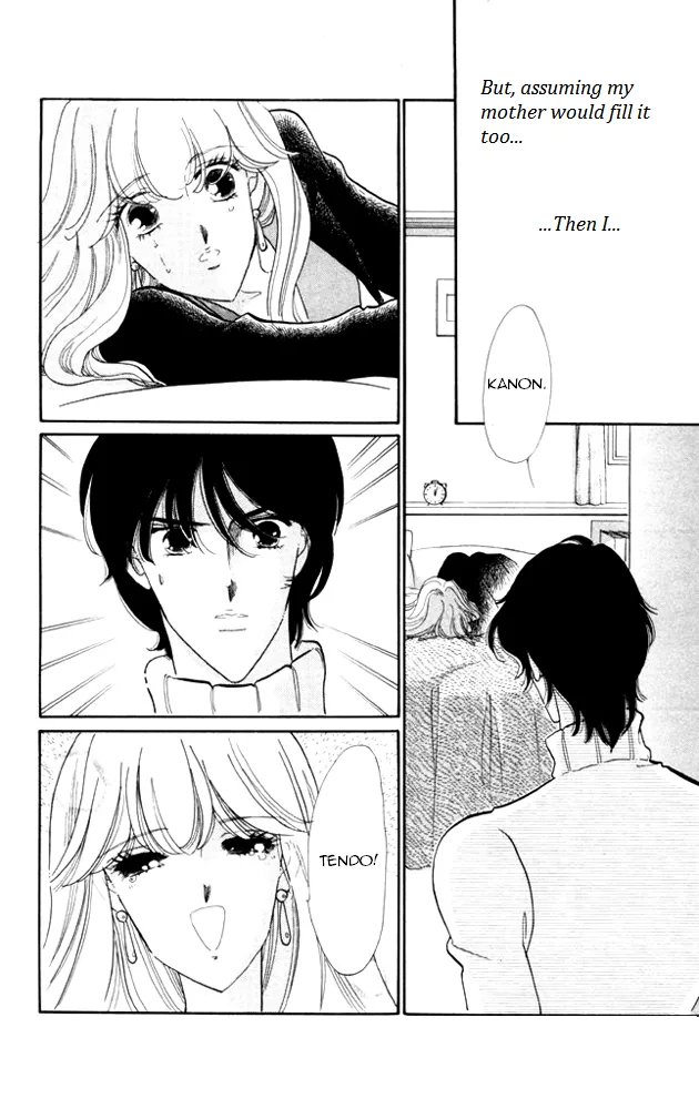 Kanon Chapter 20 page 20 - 