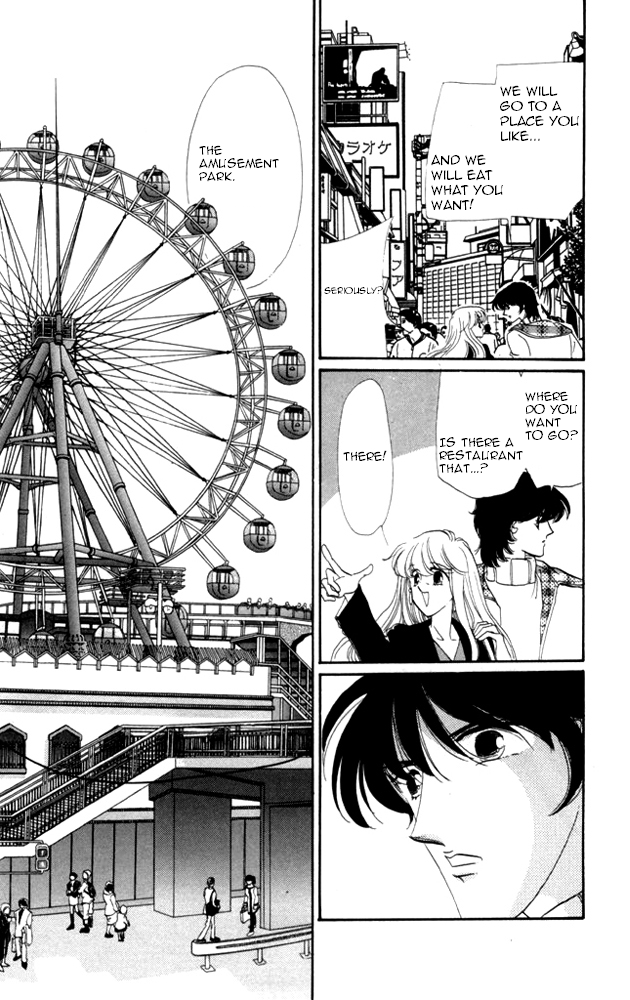 Kanon Chapter 20 page 23 - 