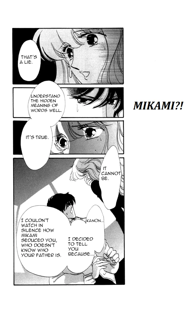 Kanon Chapter 20 page 31 - 