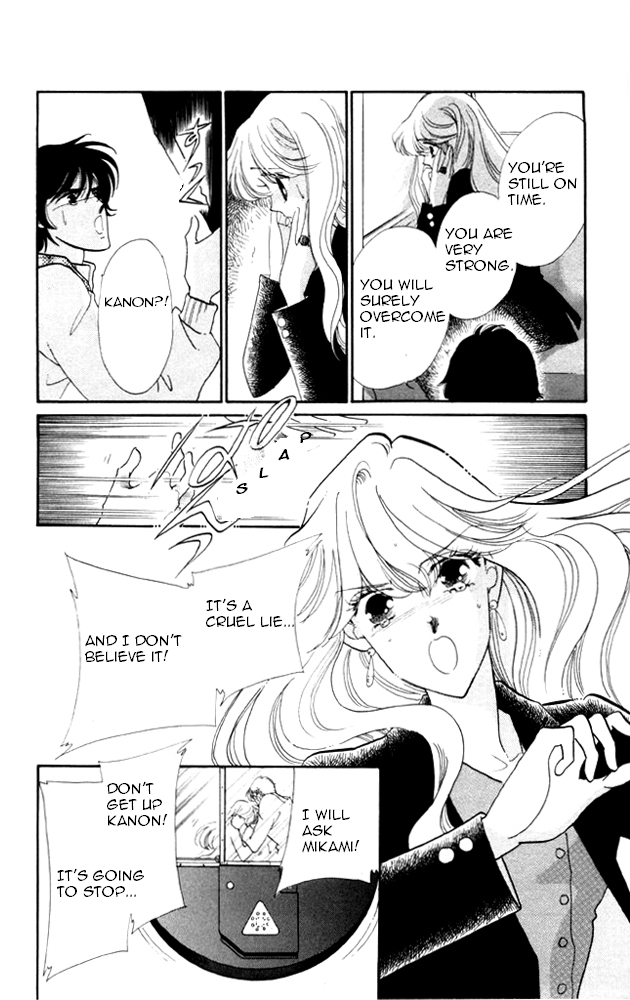 Kanon Chapter 20 page 32 - 