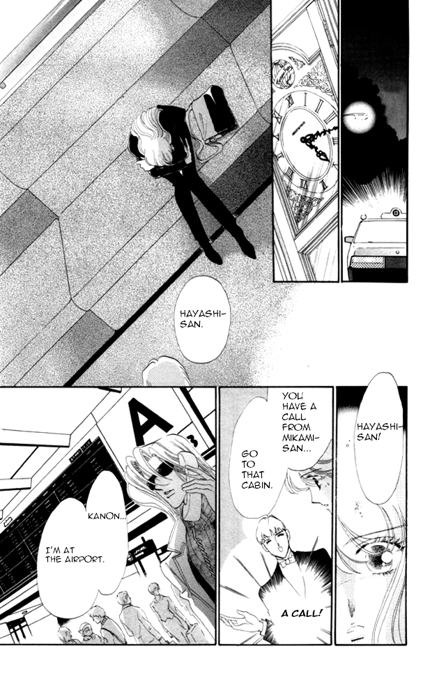 Kanon Chapter 20 page 41 - 