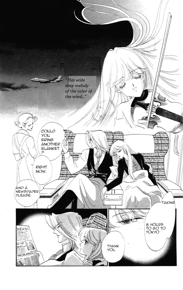 Kanon Chapter 20 page 7 - 