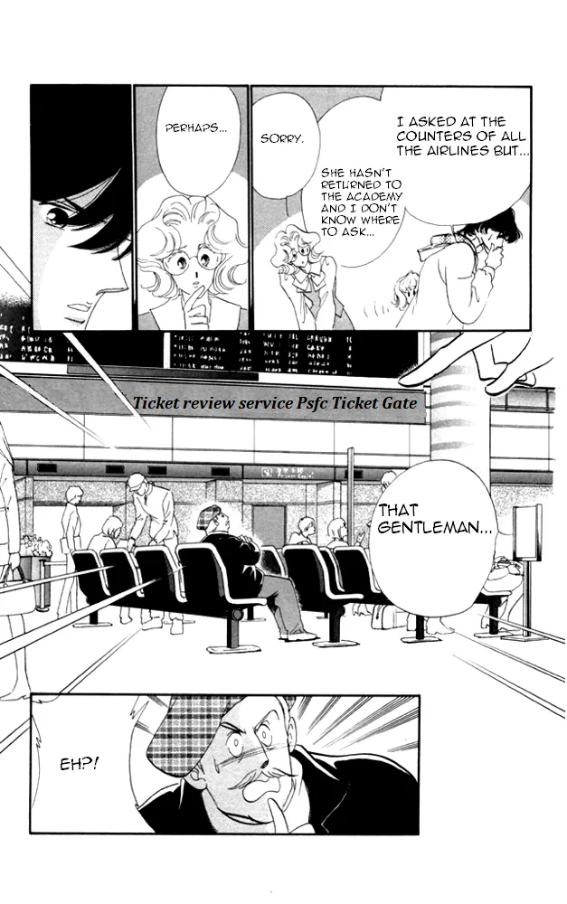 Kanon Chapter 21 page 4 - 
