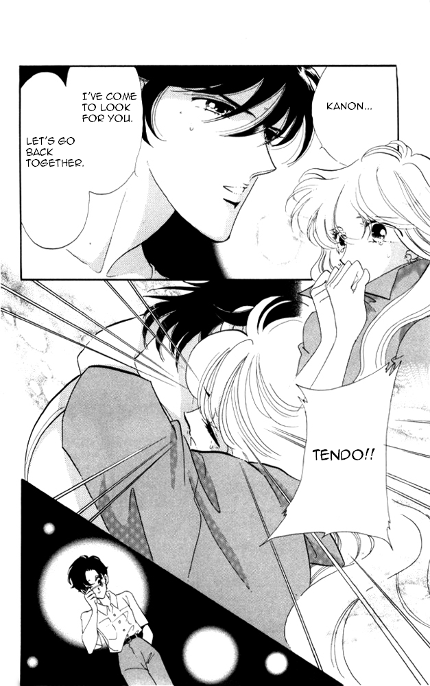 Kanon Chapter 21 page 33 - 