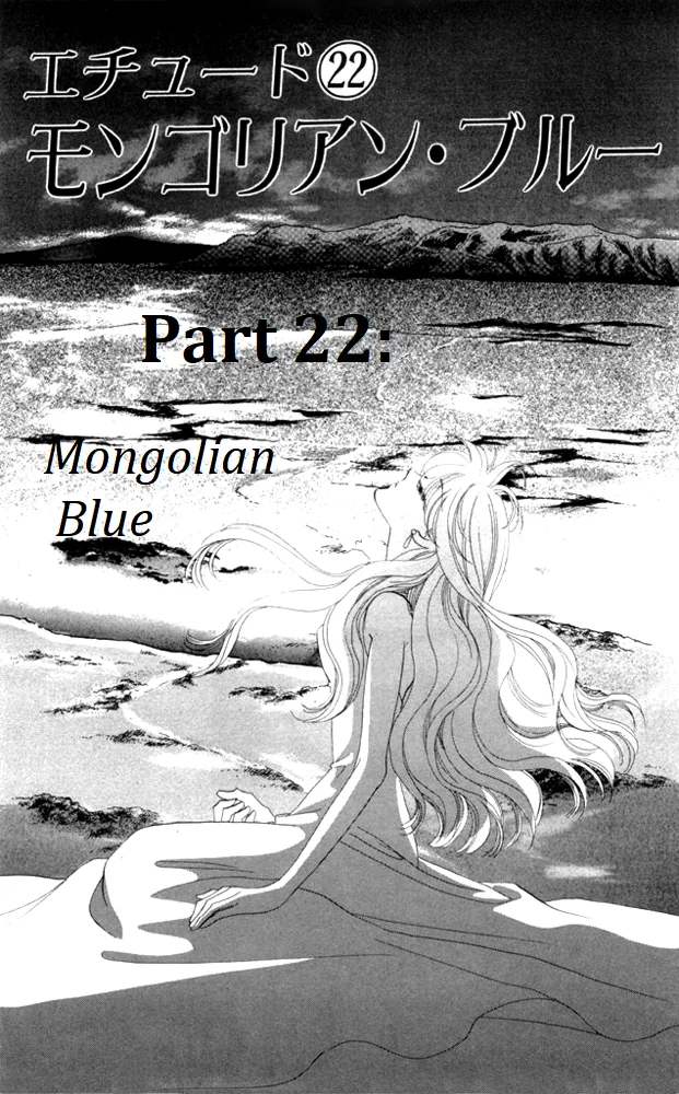 Kanon Chapter 22 page 2 - 