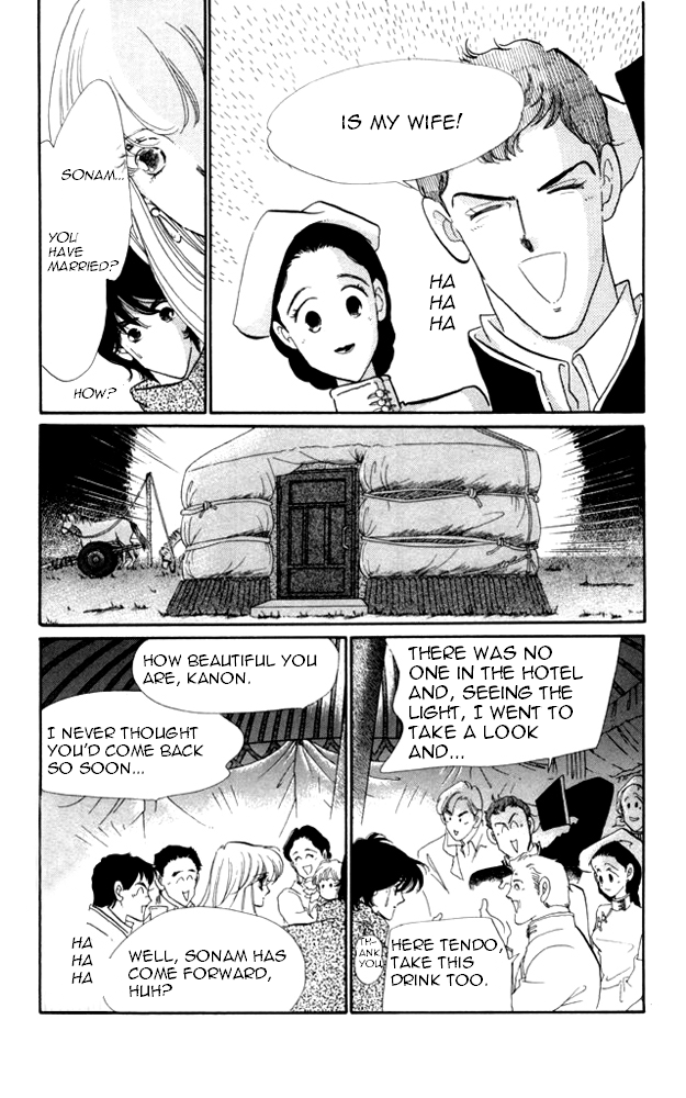 Kanon Chapter 22 page 14 - 