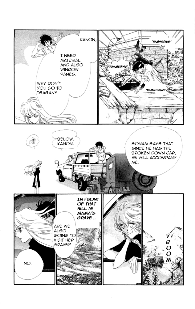Kanon Chapter 22 page 17 - 