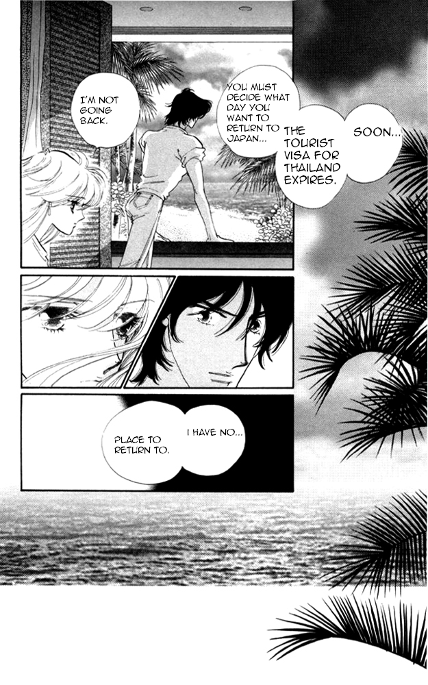 Kanon Chapter 22 page 3 - 
