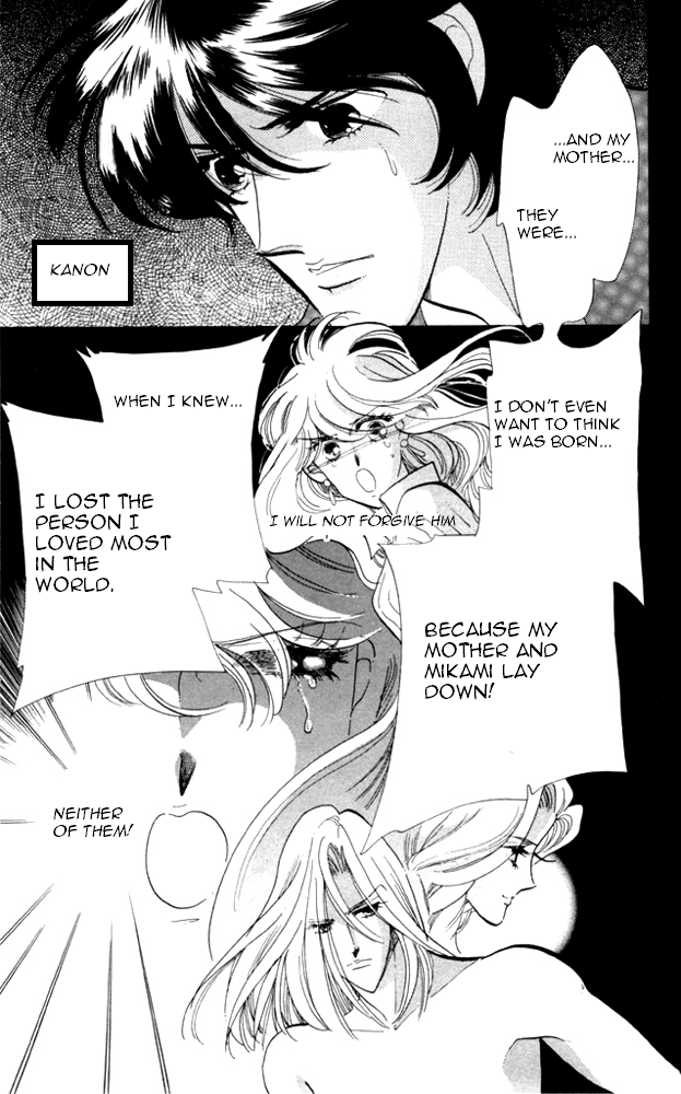 Kanon Chapter 22 page 22 - 