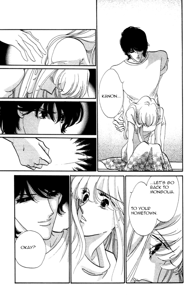 Kanon Chapter 22 page 4 - 