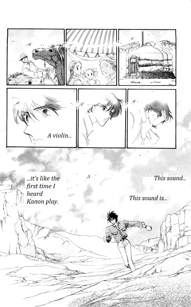 Kanon Chapter 22 page 33 - 