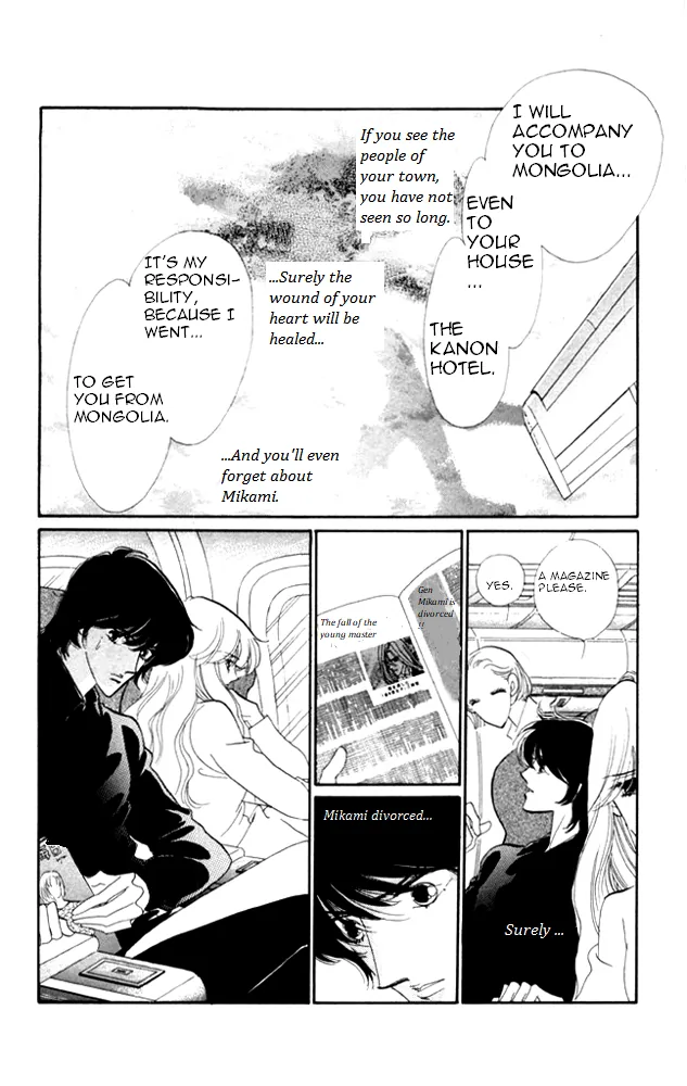 Kanon Chapter 22 page 5 - 