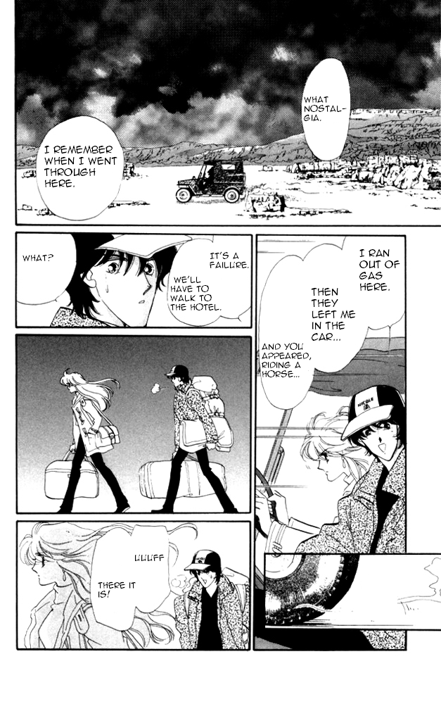Kanon Chapter 22 page 7 - 