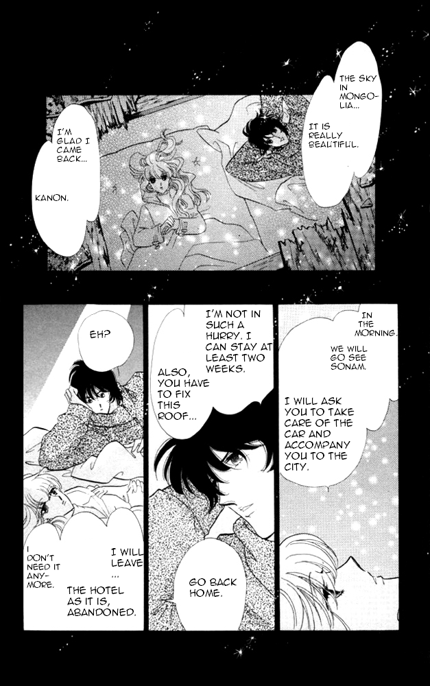 Kanon Chapter 22 page 9 - 