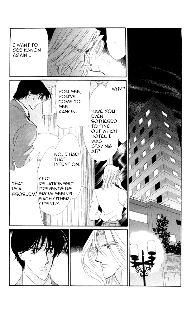 Kanon Chapter 23 page 12 - 