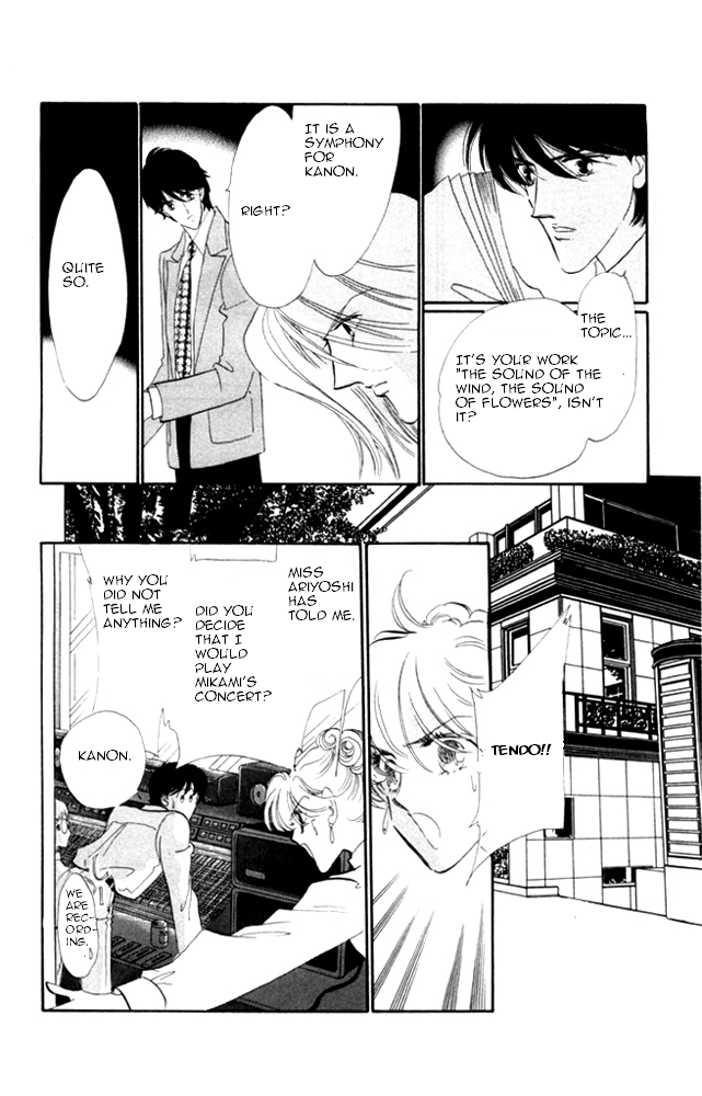 Kanon Chapter 23 page 14 - 