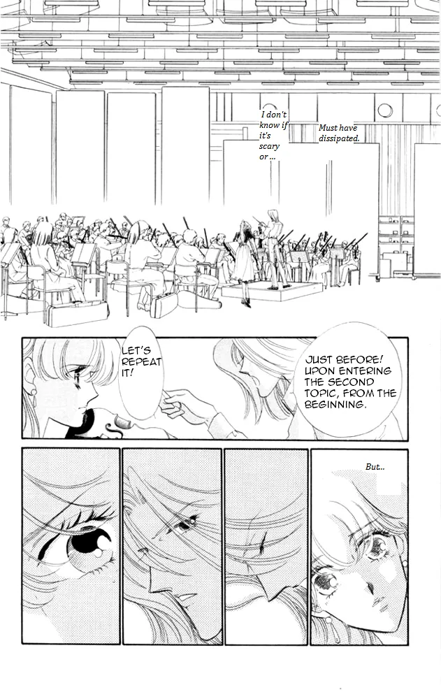 Kanon Chapter 23 page 16 - 