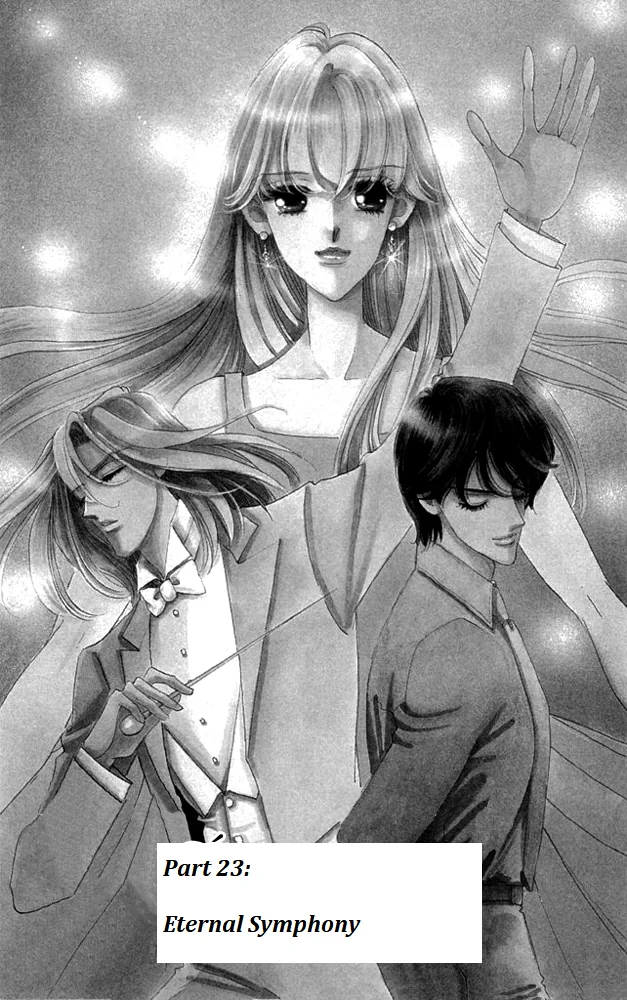 Kanon Chapter 23 page 3 - 