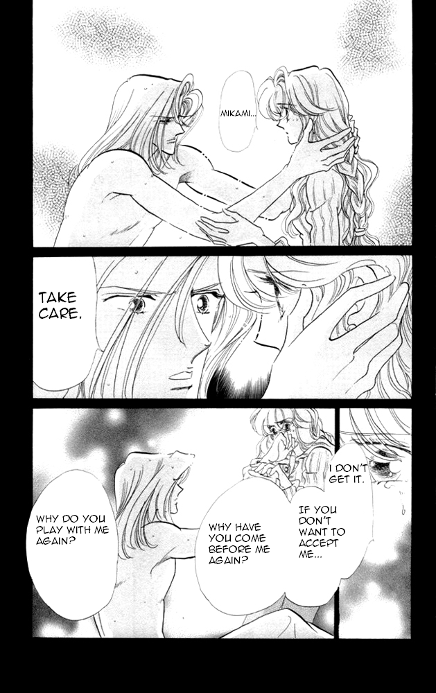 Kanon Chapter 23 page 25 - 