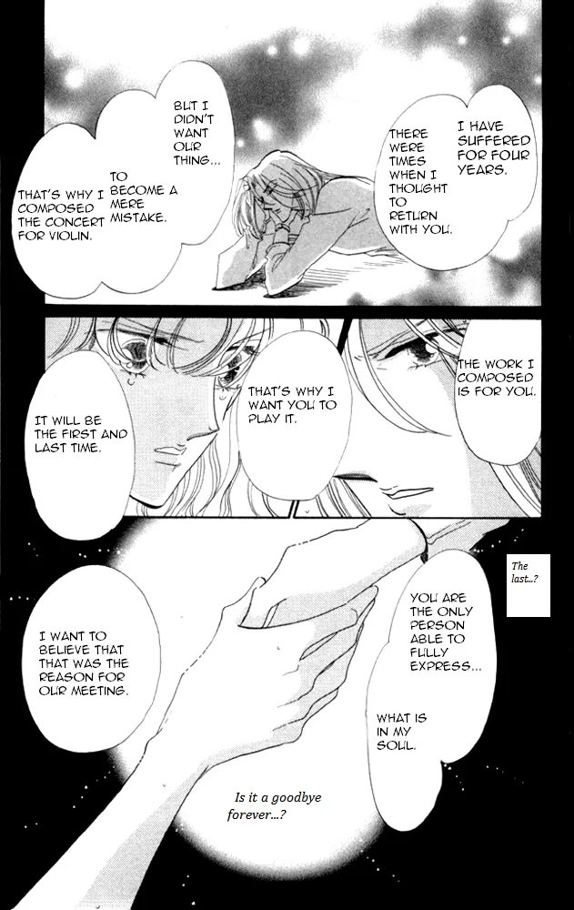 Kanon Chapter 23 page 27 - 