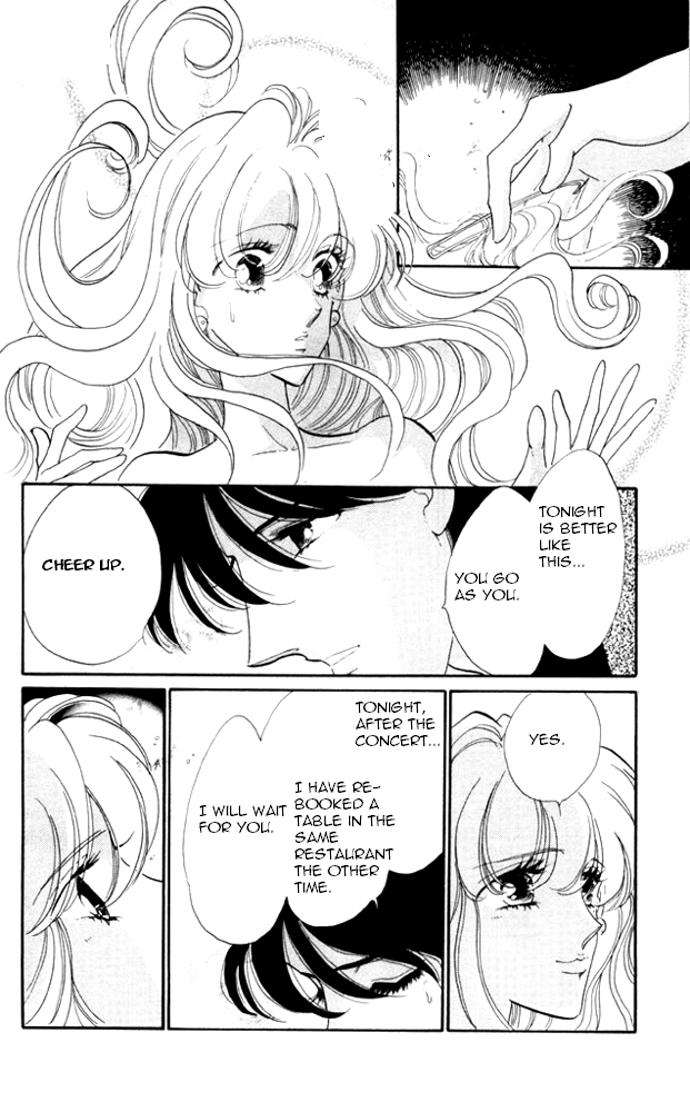 Kanon Chapter 23 page 32 - 