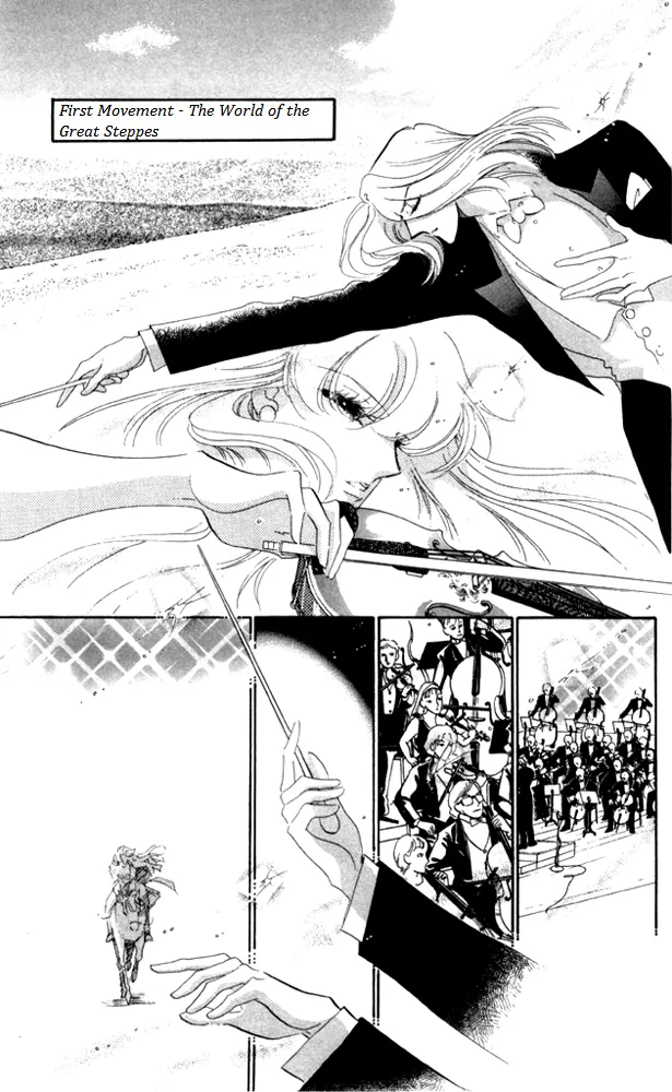 Kanon Chapter 23 page 35 - 