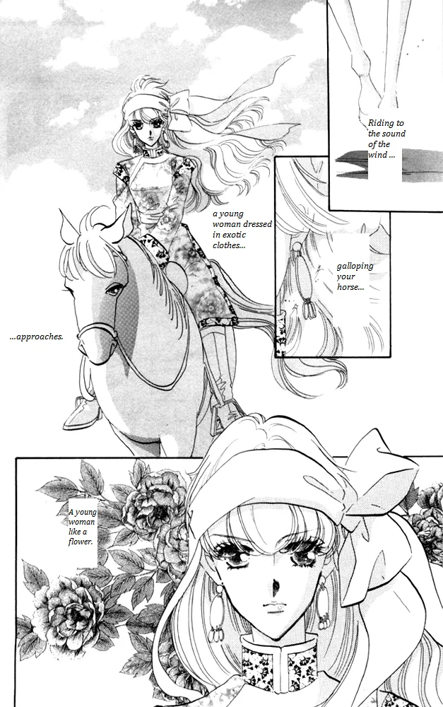 Kanon Chapter 23 page 36 - 