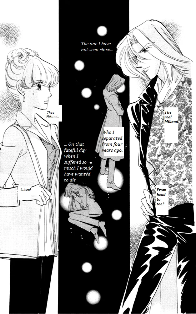 Kanon Chapter 23 page 5 - 