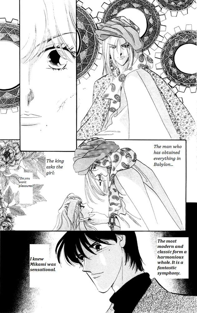 Kanon Chapter 23 page 41 - 