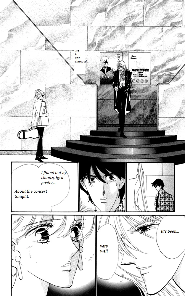 Kanon Chapter 23 page 6 - 