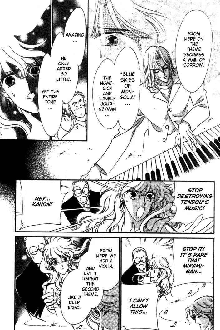 Kanon Chapter 3 page 11 - 
