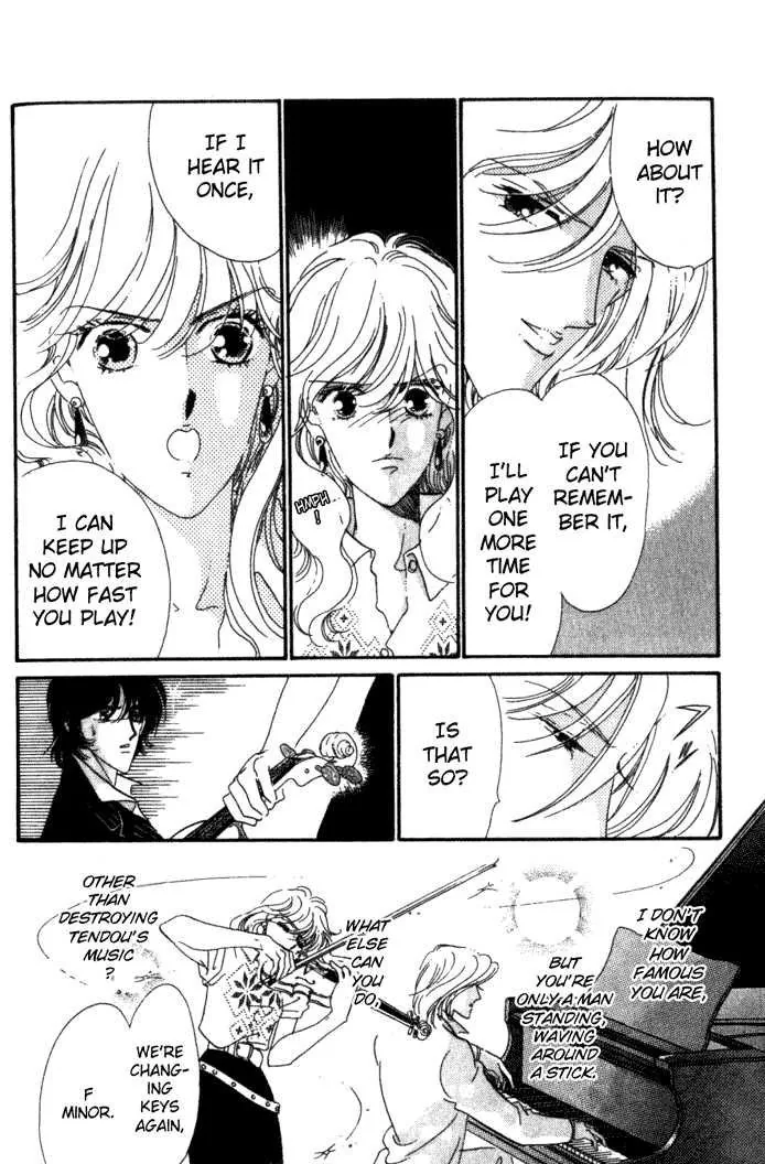 Kanon Chapter 3 page 12 - 