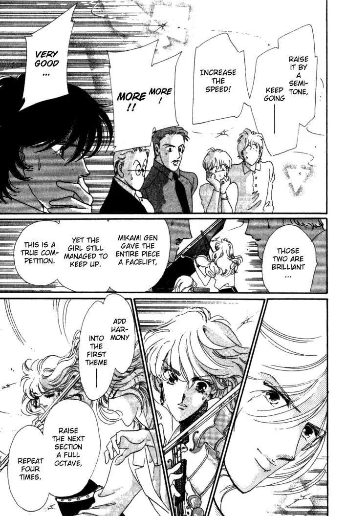 Kanon Chapter 3 page 13 - 
